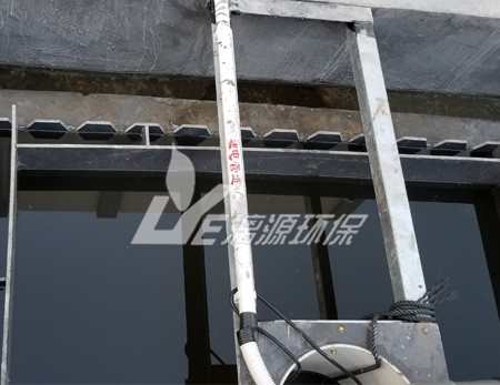 日化废水处理讲解