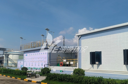 日化工厂废水水质分析